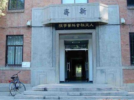 网络资料图：清华大学老学生宿舍楼