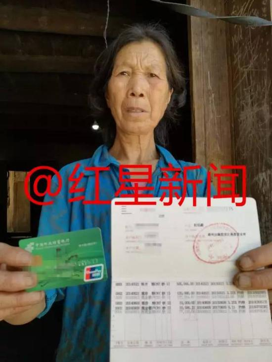  ▲肖开兴向红星新闻出示银行卡&nbsp;