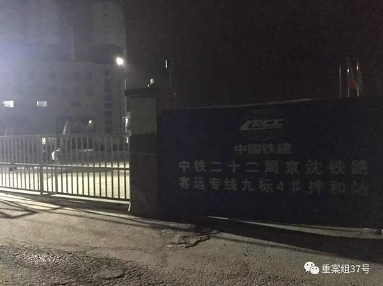 ▲王善文工作的搅拌站以铁门紧锁，夜间已经停工。 &nbsp;新京报记者王飞 摄