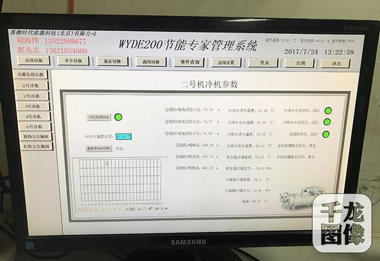在北京国际饭店的空调机房里，空调系统的冷冻水温度调到了8度。图为空调节能系统。千龙网记者&nbsp;查甜甜摄&nbsp;