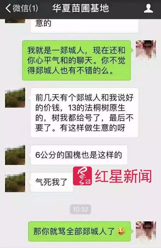 ▲汤元猛说起骂人的原因