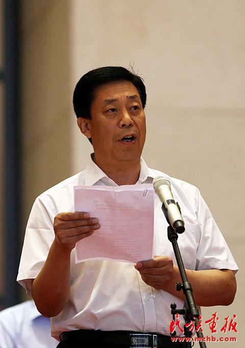 北京市民委主任池维生在开幕式上致辞