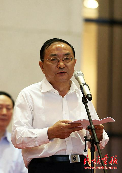 国家民委副主任李昌平在开幕式上致辞