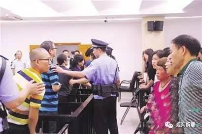 （沙头角海关窝案宣判现场）