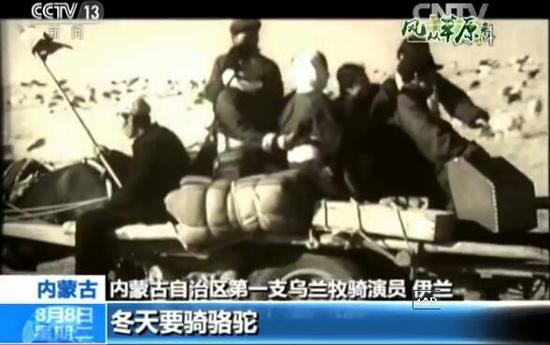 资料：坐在板车上的表演队&nbsp;