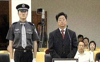 △刘方仁受审