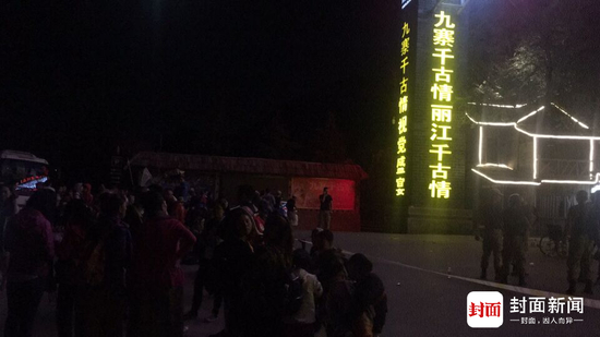 晚上11点的九寨千古情晚会广场。