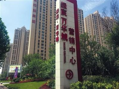 绿宸万华城销售人员表示，开发商和购房者签订合同后，在固安缴纳三年社保，再进行网签。&nbsp;