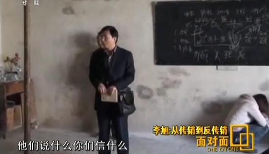 李旭给深陷传销的人讲解其中的套路。截屏图