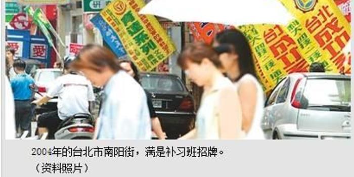 台38分能填大学志愿遭调侃 都猜c能上不错学校 手机新浪网