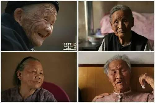 ▲纪录片《二十二》中的老人特写镜头