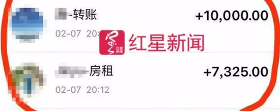 ▲薛某此前直接转了1万元支付房租&nbsp;受害者家属供图