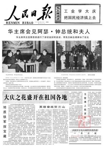 与钟阿瑟类似的还有加拿大前总督伍冰枝。