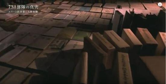 NHK从日本内外收集到数百件有关731部队的资料