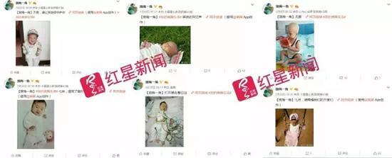 煙兒曾发布的有关儿童的文章