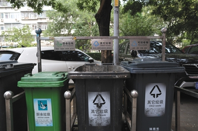 昨日，惠新南里小区，垃圾桶从三分类变为两分类，去除了可回收垃圾分类桶。新京报记者 侯少卿 摄