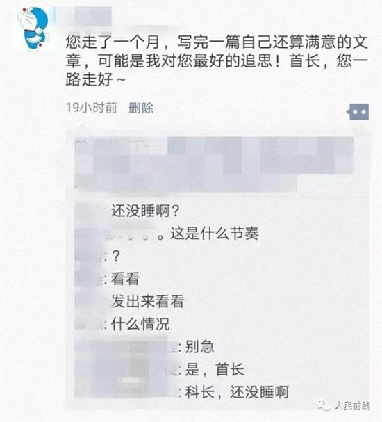 最后，让我们再来回顾黄竞的工作和生活照，深切缅怀他——