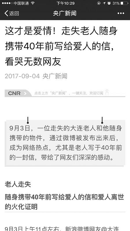 把简单的生活过成诗