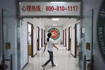 ▲9月6日，北京回龙观医院心理援助中心。