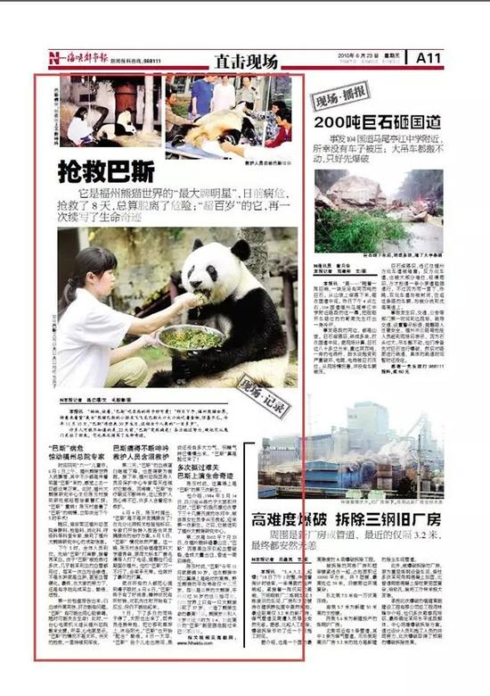 2015年，巴斯35岁生日