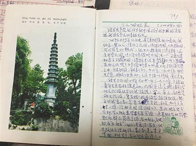胥金和上万字的“个人回忆录”均由手写完成