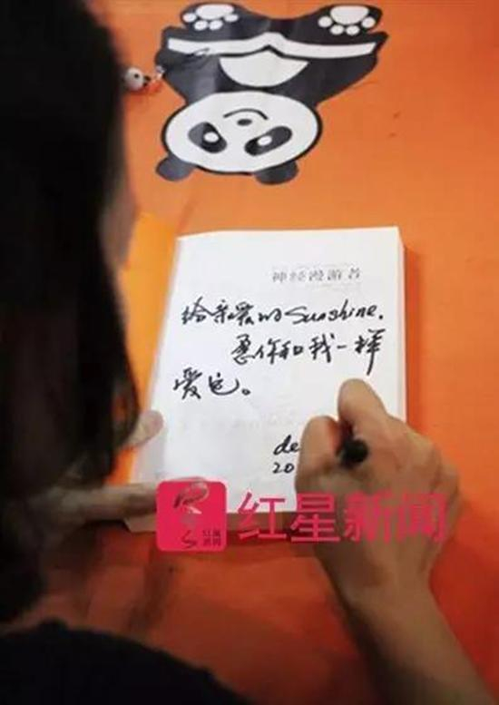 徐海燕给一位读者签名。 受访者供图