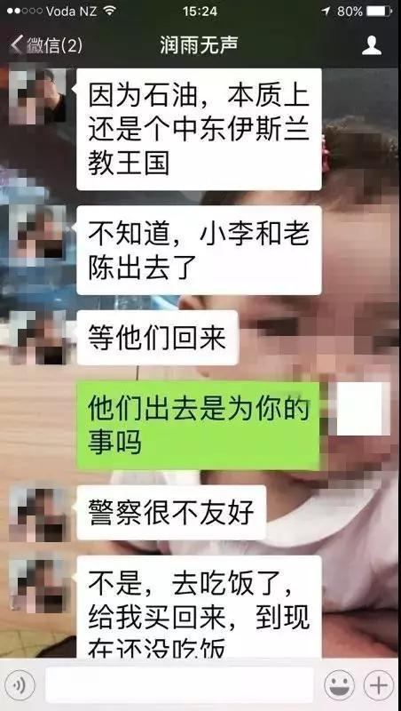 [嫌疑人假扮老骆与老骆家人的联络]