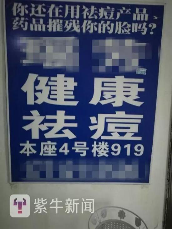 [被指汉东公司办公地址实际为一家美容机构，