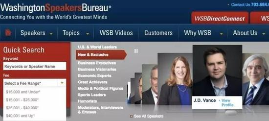 在华盛顿演讲局的网站上，客户可根据自身需求选择演讲人，公司会帮忙协商价钱、安排日期和行程等，并收取15%~25%的佣金。