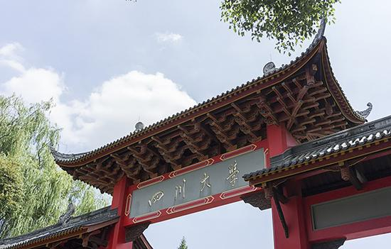 四川大学。东方IC 资料