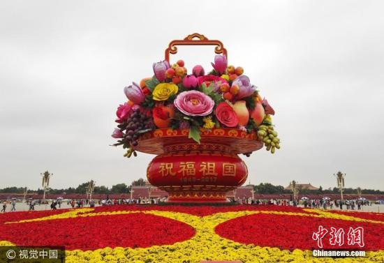 国庆花篮（资料图）。&nbsp;图片来源：视觉中国&nbsp;