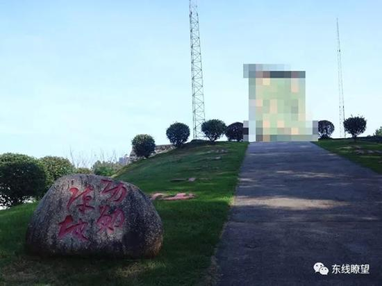 1957年建站初期，第一代千里眼人用肩挑、人扛的方法一寸寸垒积了这个雷达阵地，一直沿用到今天。