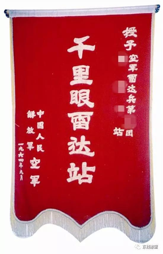 连队荣誉