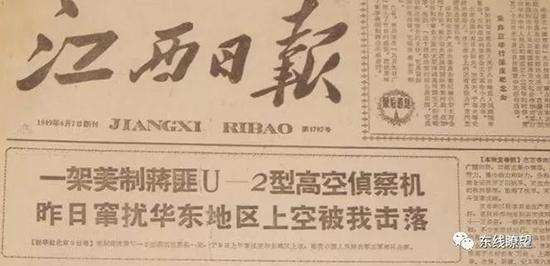 地方报纸进行报道