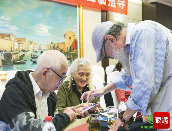 参会“领秀”相互交流