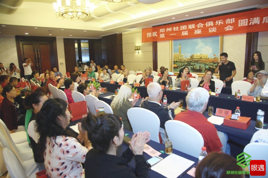 杨世才为俱乐部成立现场赋诗朗诵给大家听