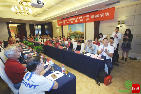 现场观看各界人士发来的祝贺