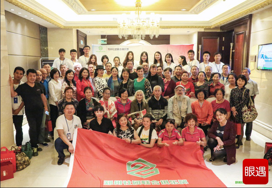 郑州社团联合俱乐部首次沙龙座谈会