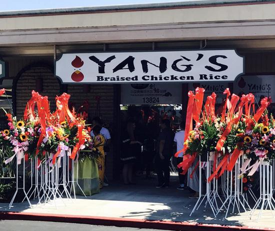 黄焖鸡米饭高调登陆加州。 &nbsp;本文图均为资料图