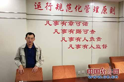 华电国际邹县发电厂运行部副主任李兴敏。经济日报-中国经济网记者 佟明彪/摄