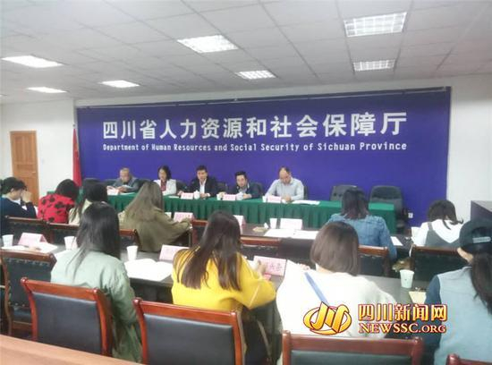 新闻发布会现场