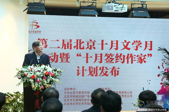 　　北京出版集团党委书记、董事长乔玢总结了一年来集团四个“十月”品牌（十月文学院、十月文艺出版社、《十月》杂志、《十月少年文学》）所取得的主要成绩。千龙网记者 许珠珠摄