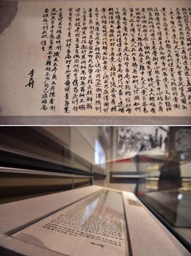 ▲在国家博物馆展出的李大钊被捕后的亲笔自述，自述表现出崇高的革命气质。新华社记者罗晓光摄