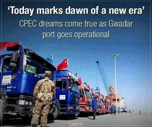 巴基斯坦《黎明报》截图，报道称瓜达尔港的开航开创了历史。