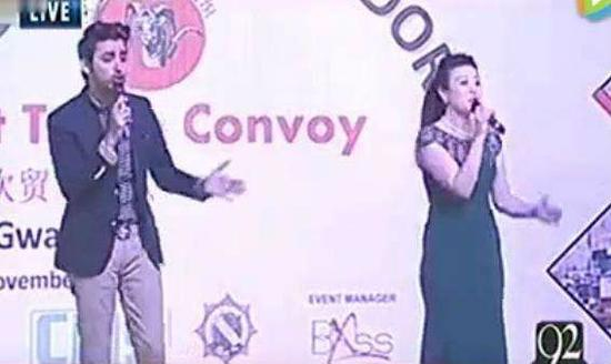 《中巴友谊之歌》视频截图