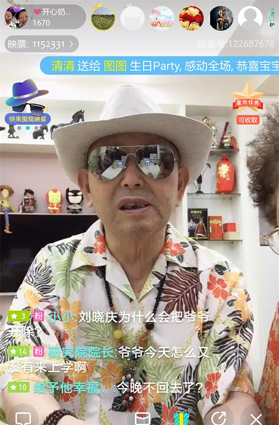 崔兴礼总是穿戴整洁甚至时尚，曹雪梅说：“爷爷年轻时就是清清爽爽的，现在也要给他打扮得干干净净。” 网络截图