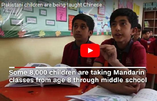 美国媒体报道截图：巴基斯坦约8千名儿童都在学习中文。