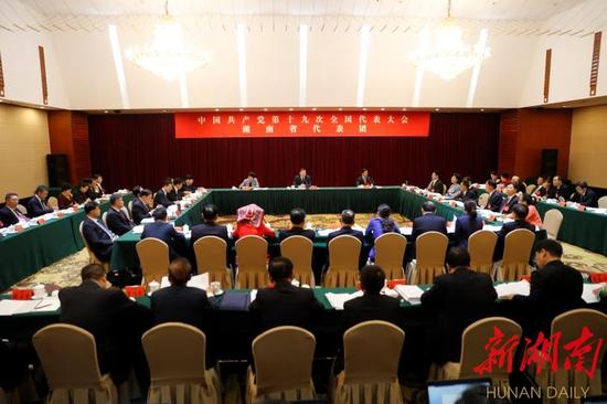 10月18日下午，党的十九大湖南代表团举行全体会议，讨论习近平同志在党的十九大上所作的报告。