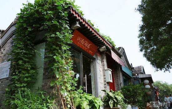 在北京遇见诗与远方