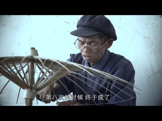 《寻找手艺》剧照。做油纸伞的老人坎温。